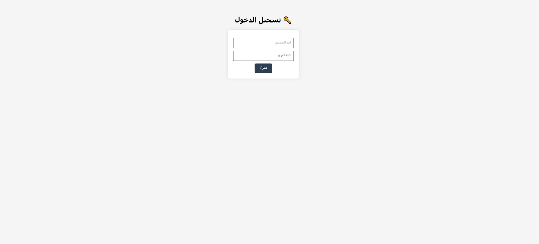 Call center and PBX system